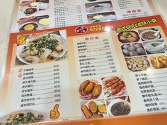 -旺角宝港式茶餐厅(寮步店)