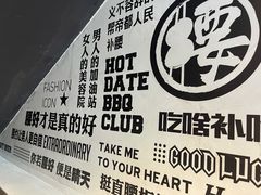-腰子哥烤串(石佛营炫特店)