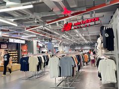 -五环Outlets(高新工厂店)