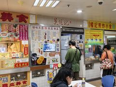-下环街市熟食中心