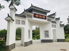 -武清南湖绿博园