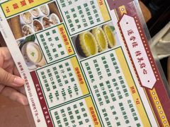 -香港蓮香樓(中環店)