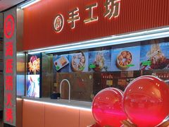 -海底捞火锅(高新万达广场店)