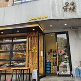 啊啊啊在沈阳吃到了正宗的海肠拌饭🍢🍚