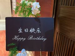 -阿伟海鲜楼·福建菜(延寿店)