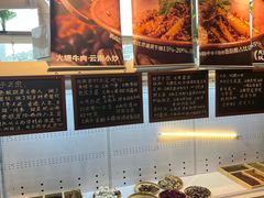 -火塘云南烧烤大排档