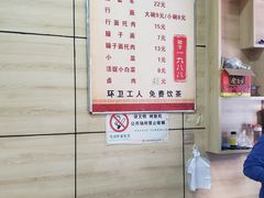 -蔡记行面·三套车(武威首店)