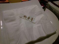 纸巾-成都钓鱼台精品酒店-品聚·成都餐厅
