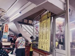 -醉贤居