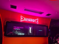 -星聚会KTV(上海松江万达店)