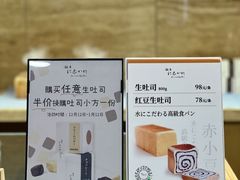 -银座仁志川GinzaNishikawa(长宁龙之梦店)