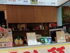 -普宁反沙番薯芋头