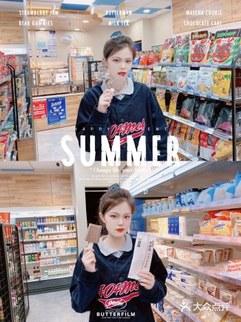 夏季必备冷饮｜ 钟薛高 有料又够味️