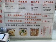 -卷五味·李老二卷馍(学则路店)