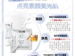 -梦之岛百货(水晶城店)