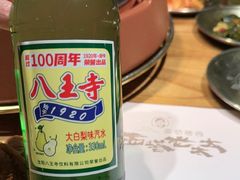 -西塔老太太泥炉烤肉(万柳华联店)