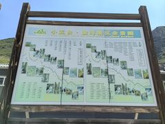 -小五台金河景区