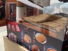 -吉野家(秀谷店)