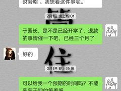 -YoKID托育园(酒仙桥园)