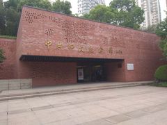 -中共四大纪念馆