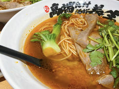 -和府捞面(中山龙之梦店)