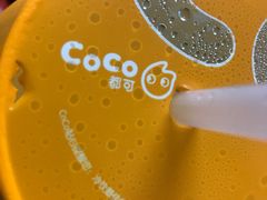 -CoCo都可(汉神购物广场店)