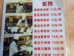 -蜀留香火锅(白堤路店)