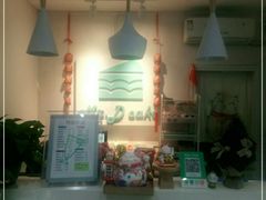 -丁先生蛋糕·品质鲜作(桐梓林店)