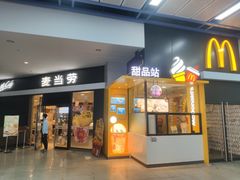 -麦当劳(广州新港东路第二分店)