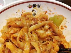 -顺溜·手工刀削面·黑金店(铜锣湾店)