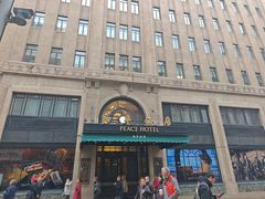 -上海和平饭店 Fairmont Peace Hotel