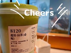 -阿嬷手作(深圳万象天地店)