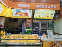 -熟里三文鱼旗舰店(红星店)