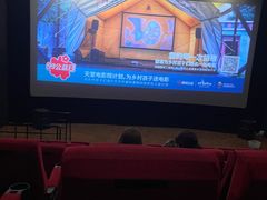 -SFC上影影城(唐镇店)