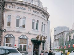 -老鼎丰(靖宇街总店)