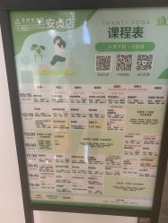 -圣提生活馆