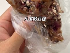 -宫门口馒头铺(创始人总店)