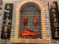 -全聚德(上海首店浦东店)