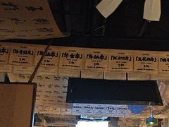 -三杯赤運·中式小酒馆(所城里店)