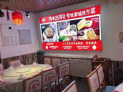 -鑫裕园三个拿手菜(白堤路店)
