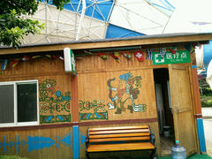 android_upload_pic-桂林罗山湖水上乐园