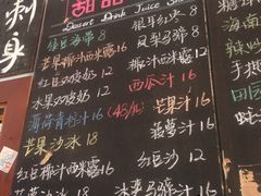 -Sasa的海(蜈支洲岛后海店)