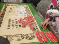 -茅山东方盐湖城景区