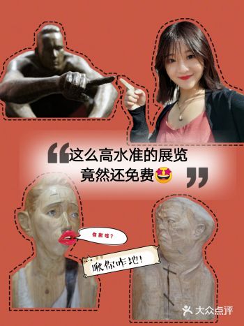 重庆全国雕塑展这么高水准的展览还免费