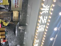 -美芝莲(领展购物广场中关村店)