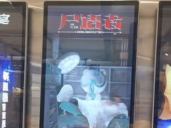 -神盾局密室逃脱(in77店)