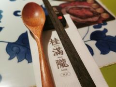-桂满陇天书(南京德基旗舰店)