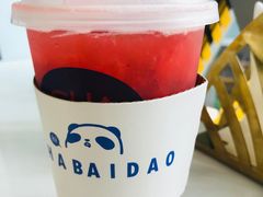 -茶百道(太平门直街店)