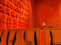 -KUMO KUMO甜品·冰淇淋(深圳壹方城店)