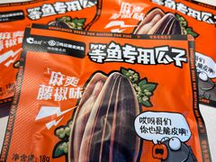 -鸣记脆皮烤鱼·海鲜烤鱼(三八广场店)